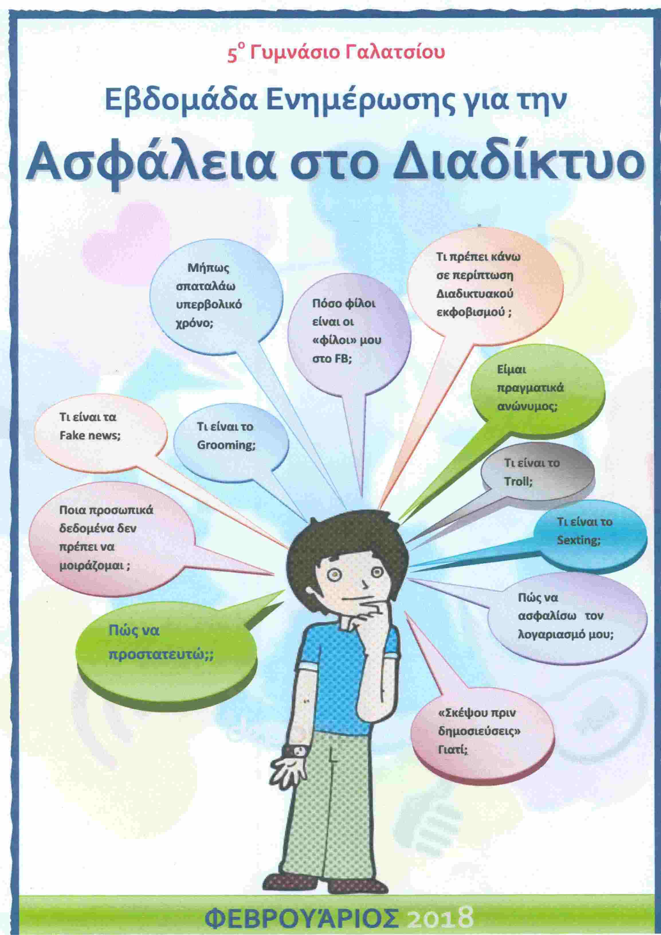 �������� ��� ���������