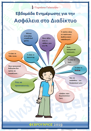 �������� ��� ��������� 2019