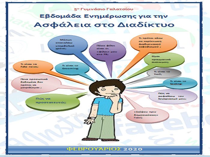 �������� ��� ��������� 2019