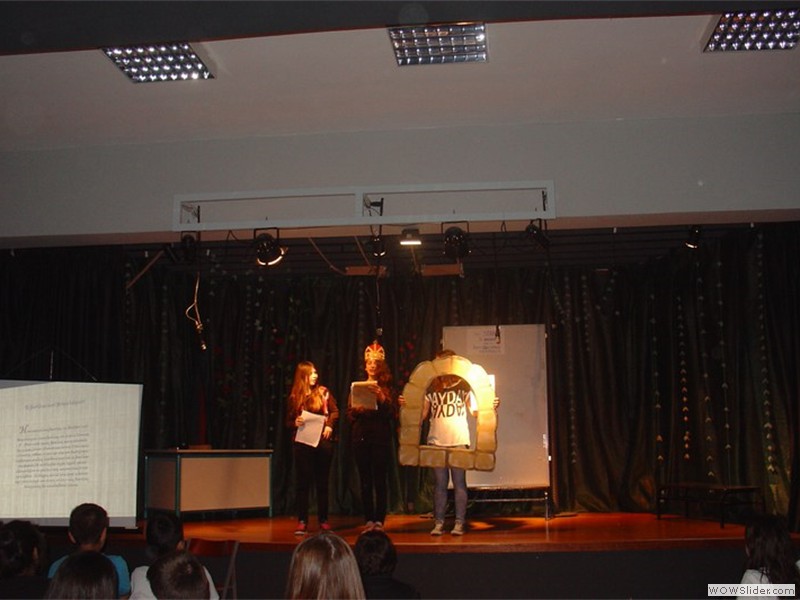 Βιβλιοδρομίες