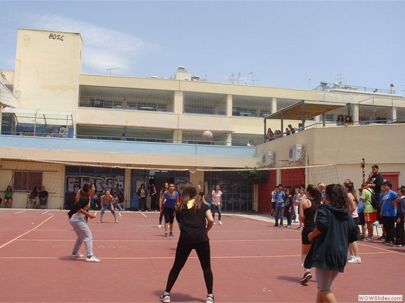 Αθλητικές Εκδηλώσεις